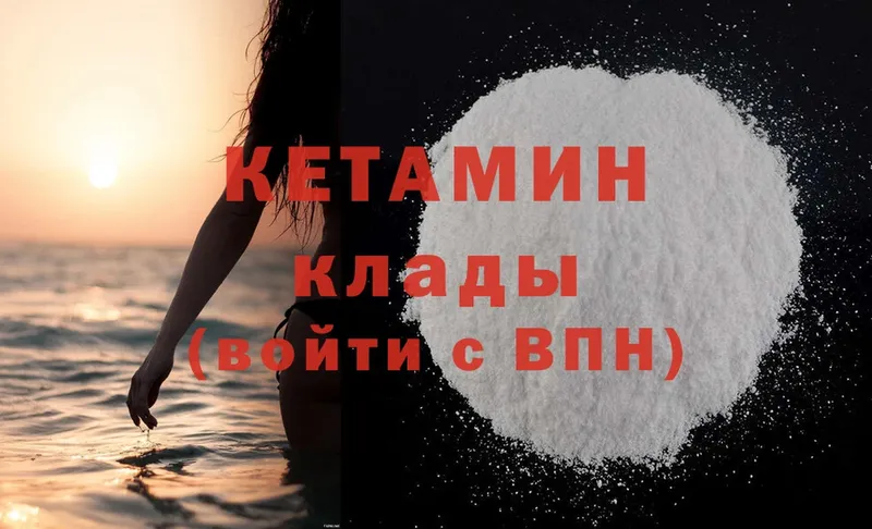 Цена Безенчук Гашиш  Cocaine  Меф  СК  Каннабис 