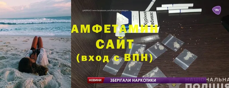 Amphetamine VHQ  Безенчук 